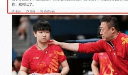 体育圈饭圈,激情燃烧的岁月